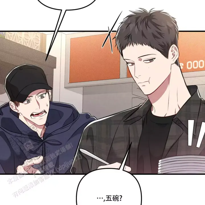 第19话 最近过得还好吗 第 11 页
