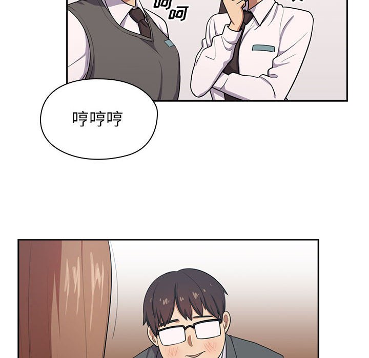 第1话 第 48 页