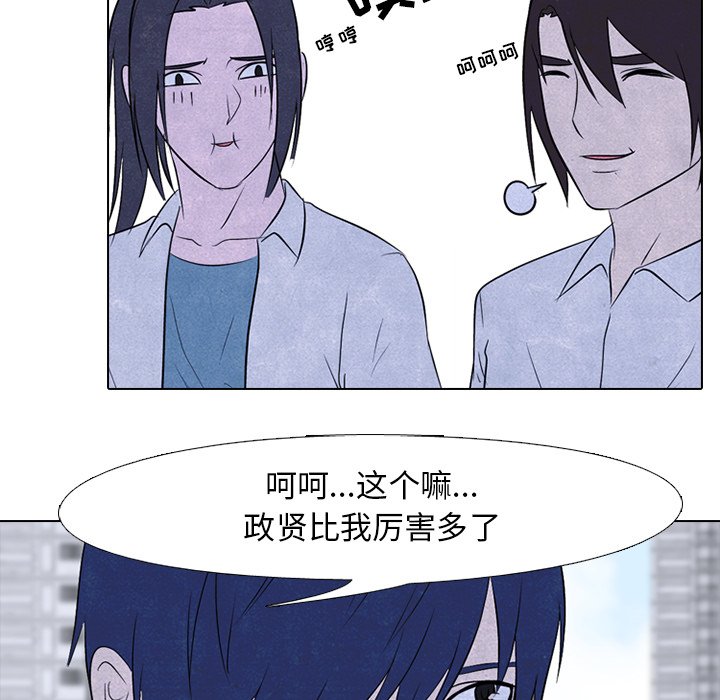 第88话 第 40 页