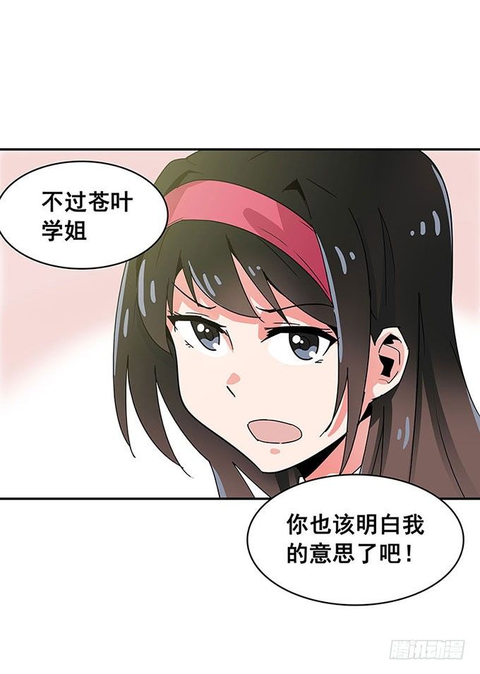 距离 第 7 页