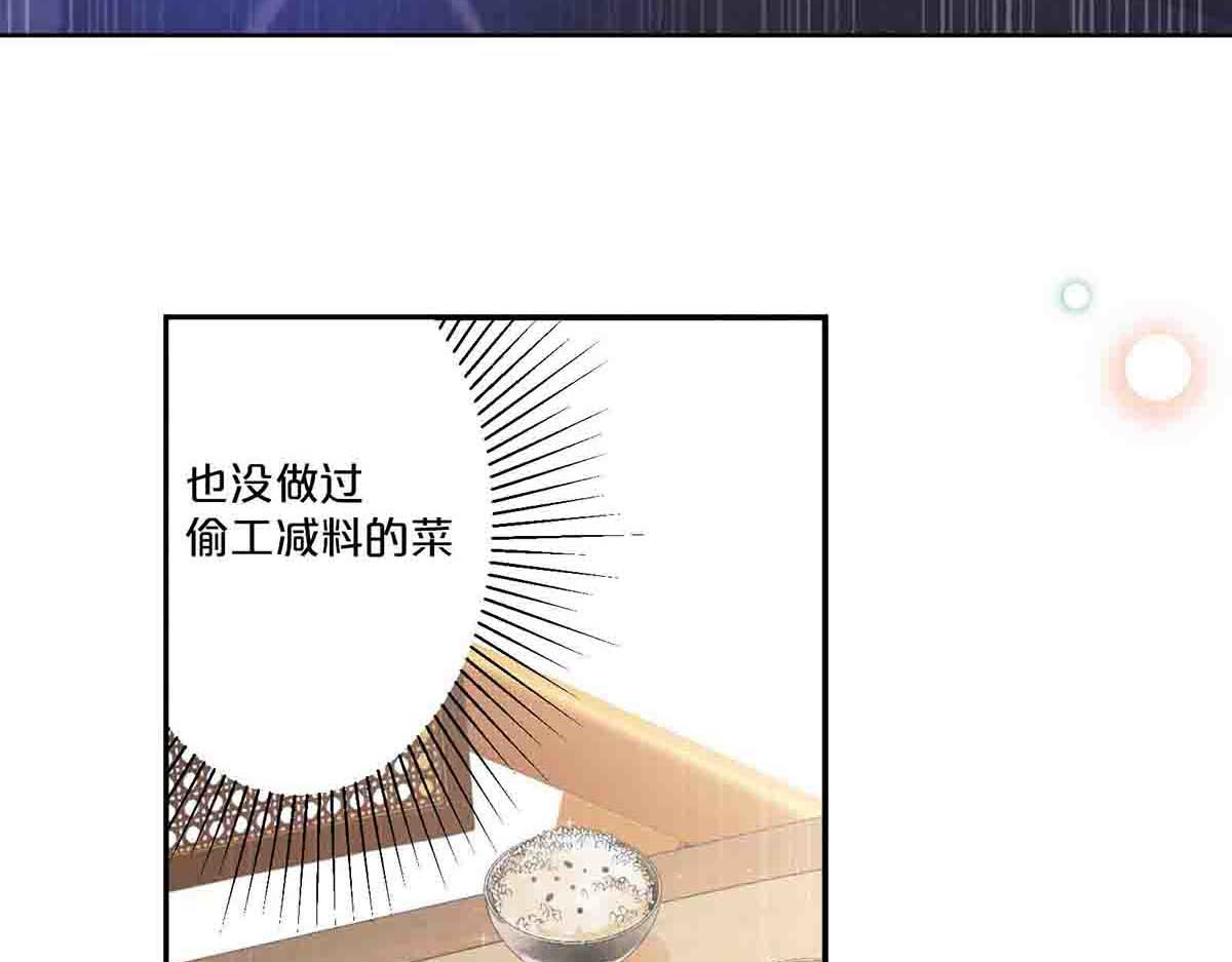 第37话 第 47 页