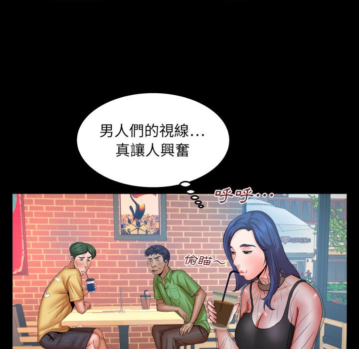 第76话 第 32 页