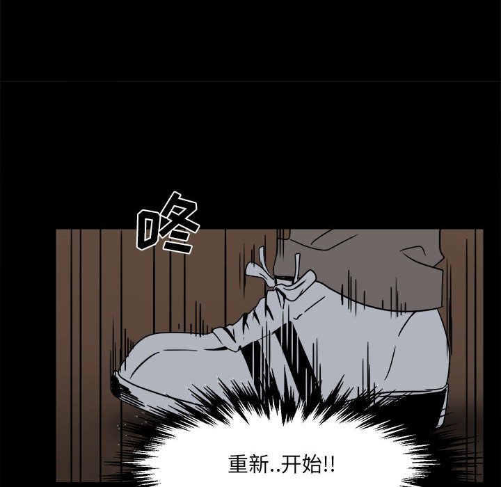 第26话 第 90 页