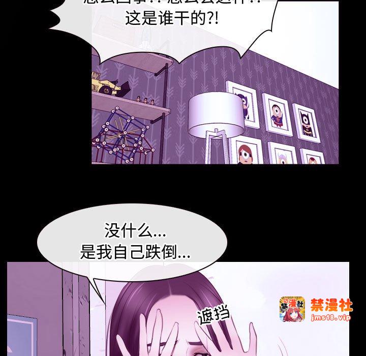 第14话 第 69 页