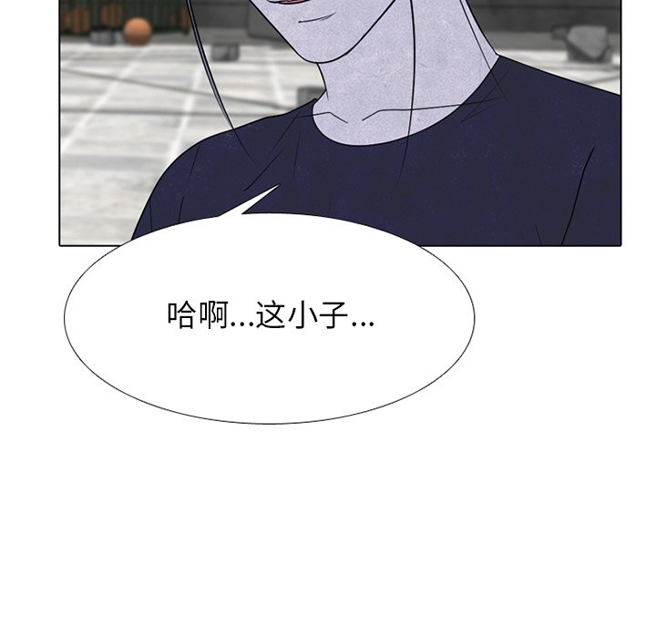 第245话 第 81 页