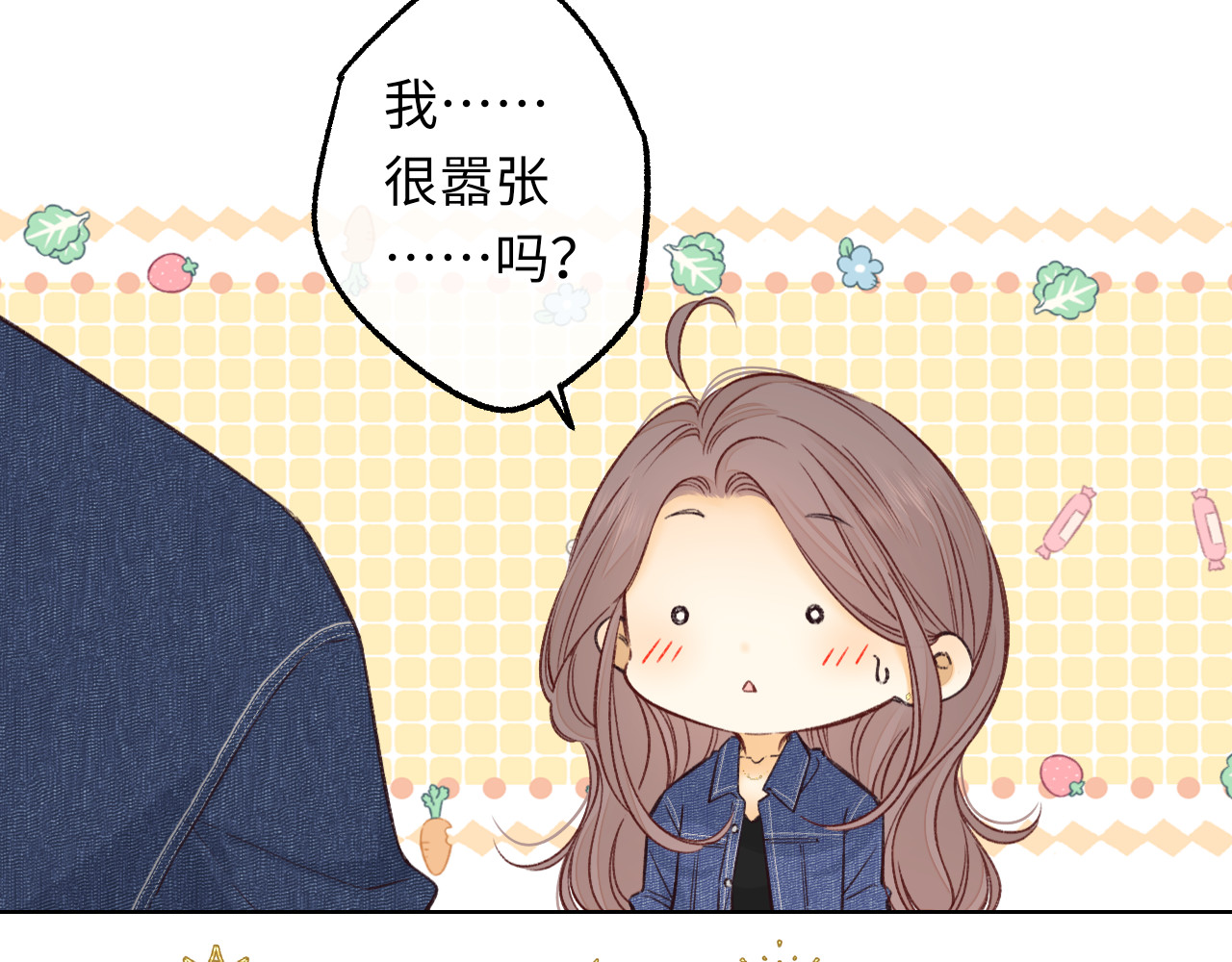 第59集 新型追人手段 第 58 页