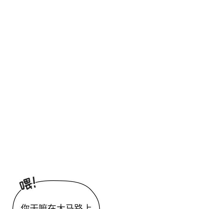 第26话 第 5 页
