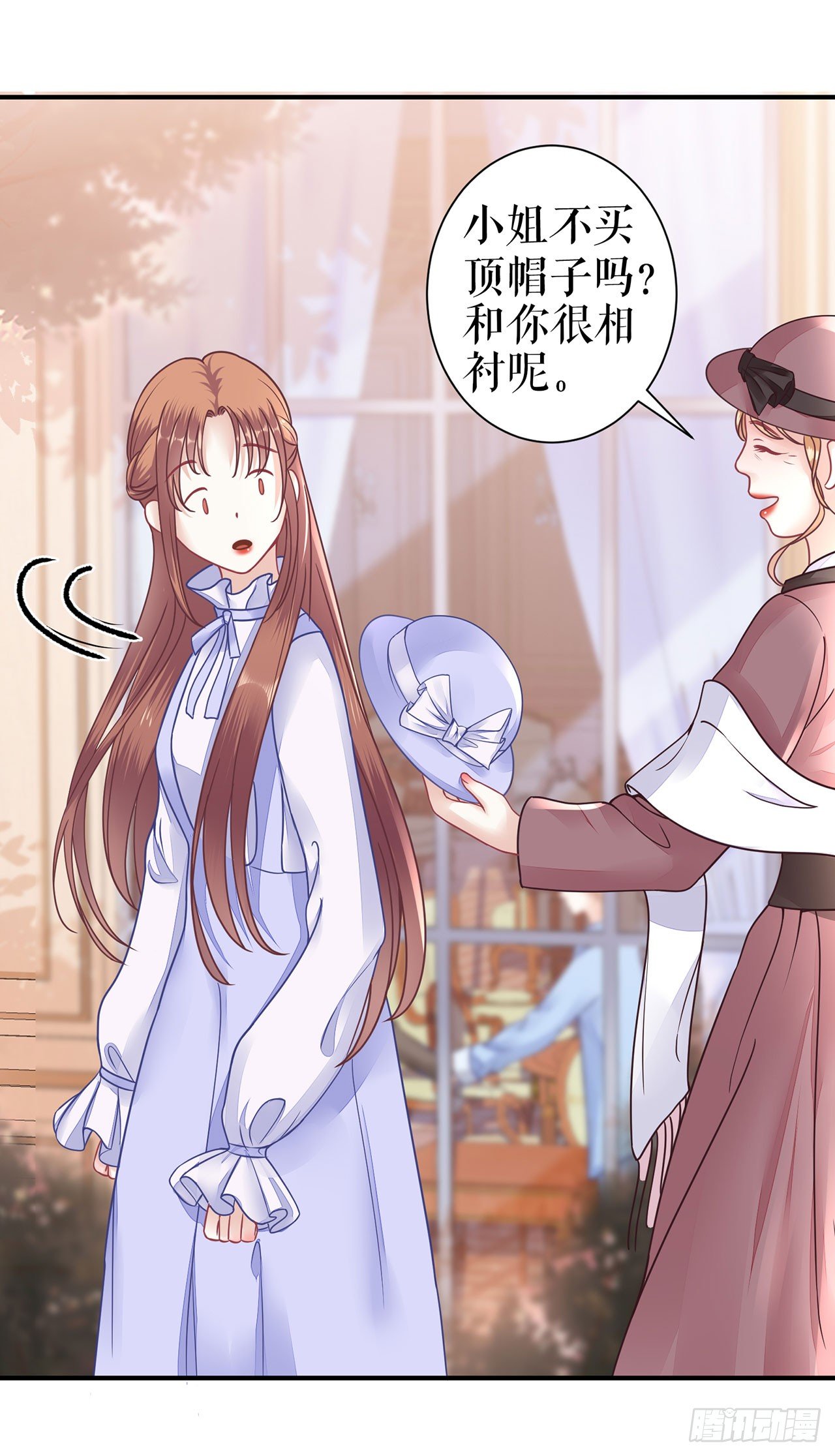 被发现了 第 3 页