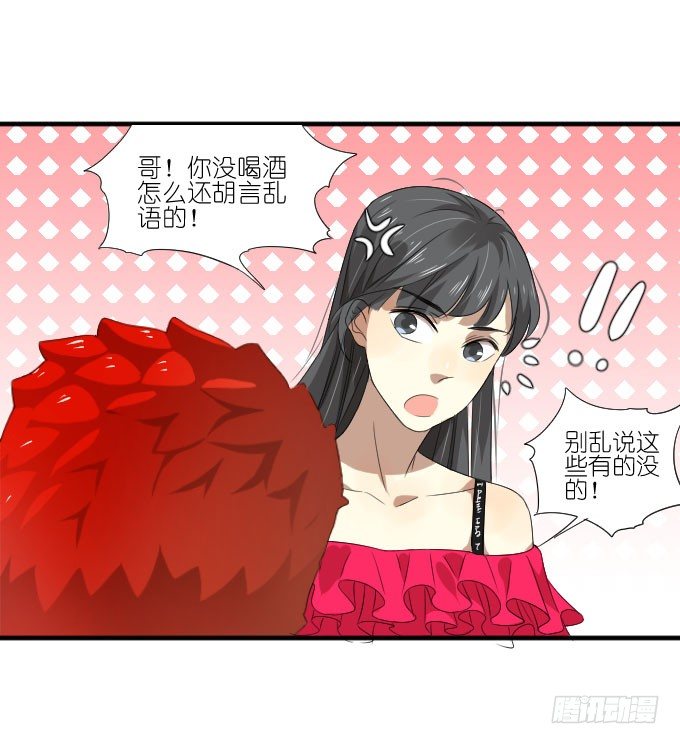 第二季20 第 17 页