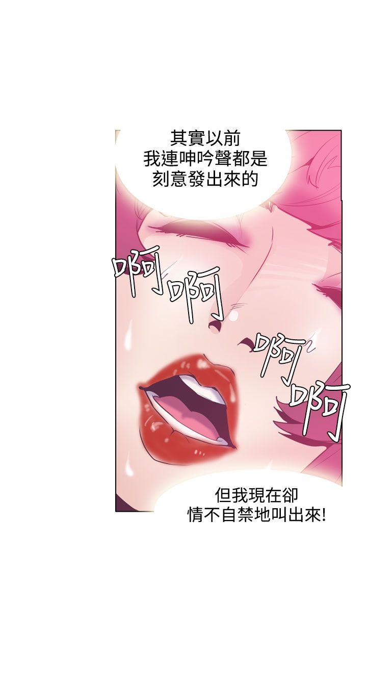 第15话 第 14 页