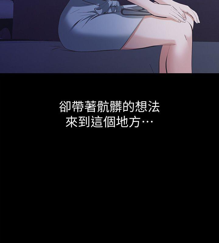第8话-终于上到朋友的女友 第 34 页