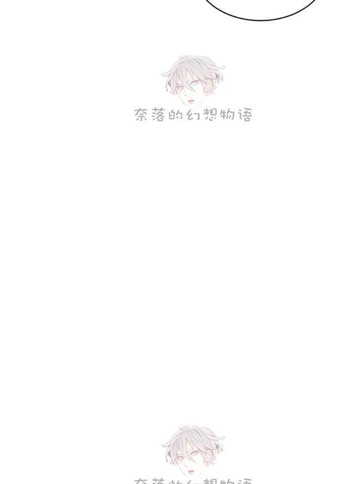 第9话 第 30 页