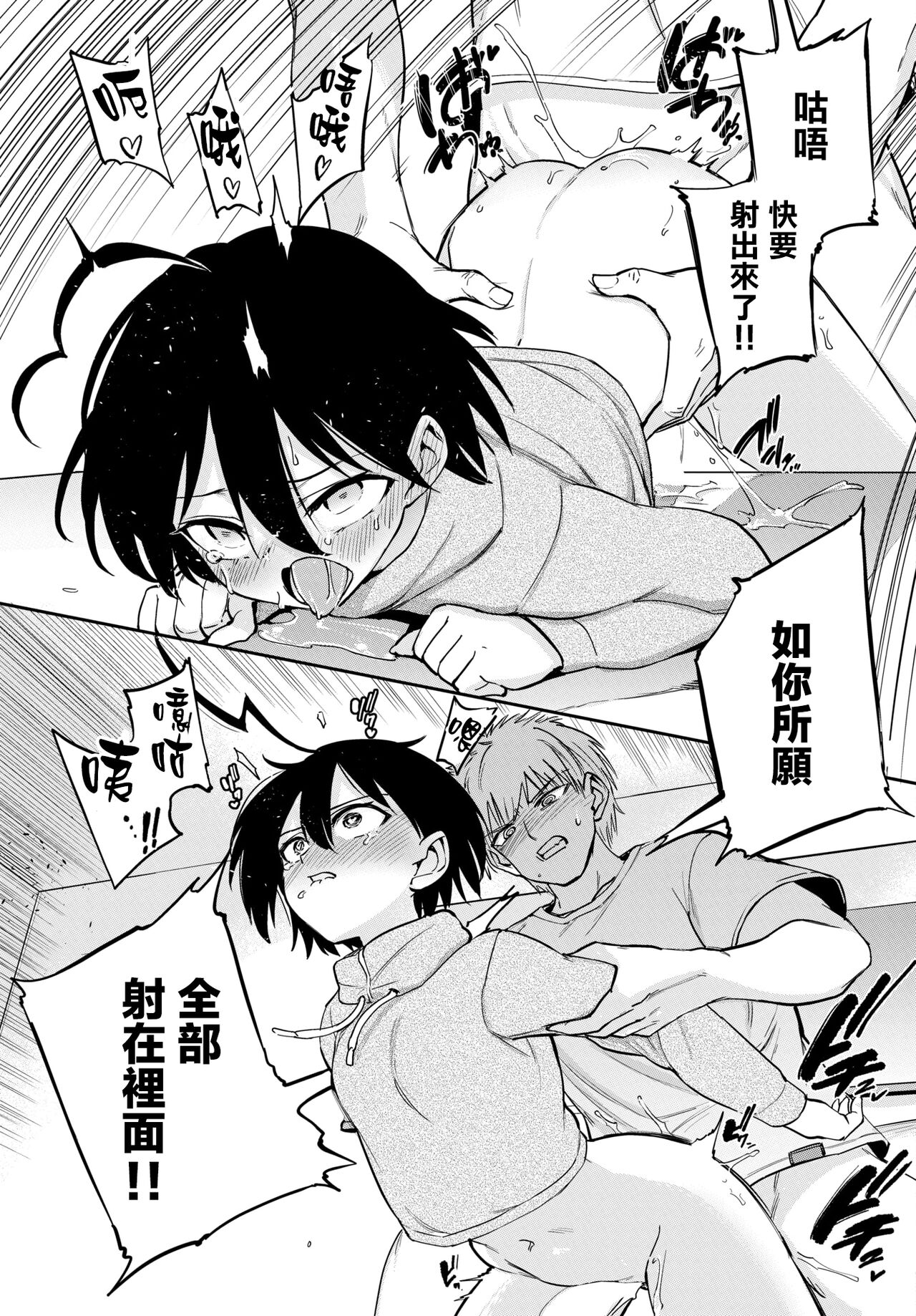第10章 第 22 页
