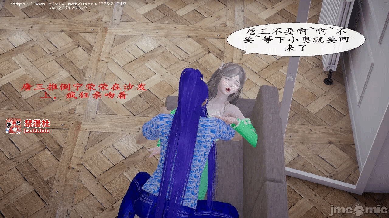 第一话 第 29 页