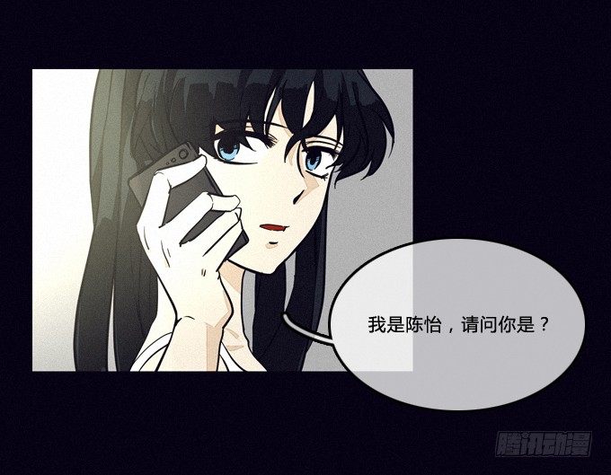 隐情 第 22 页
