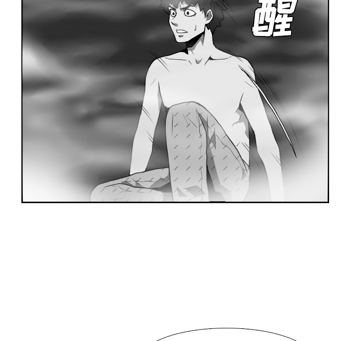 第21话 第 27 页