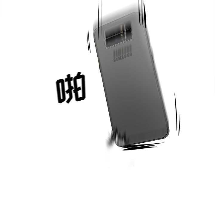 第76话 第 36 页