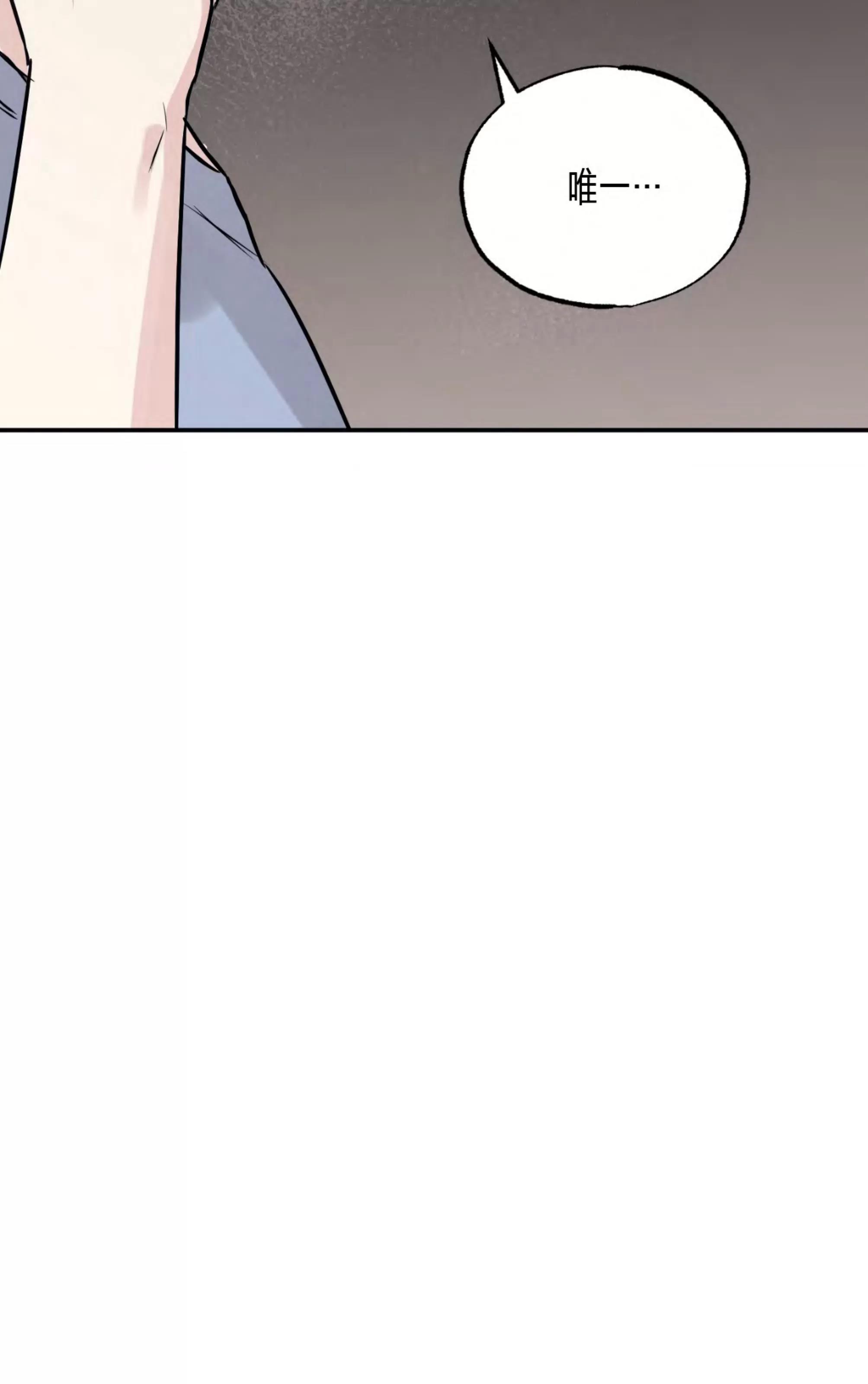 第66话 第 28 页