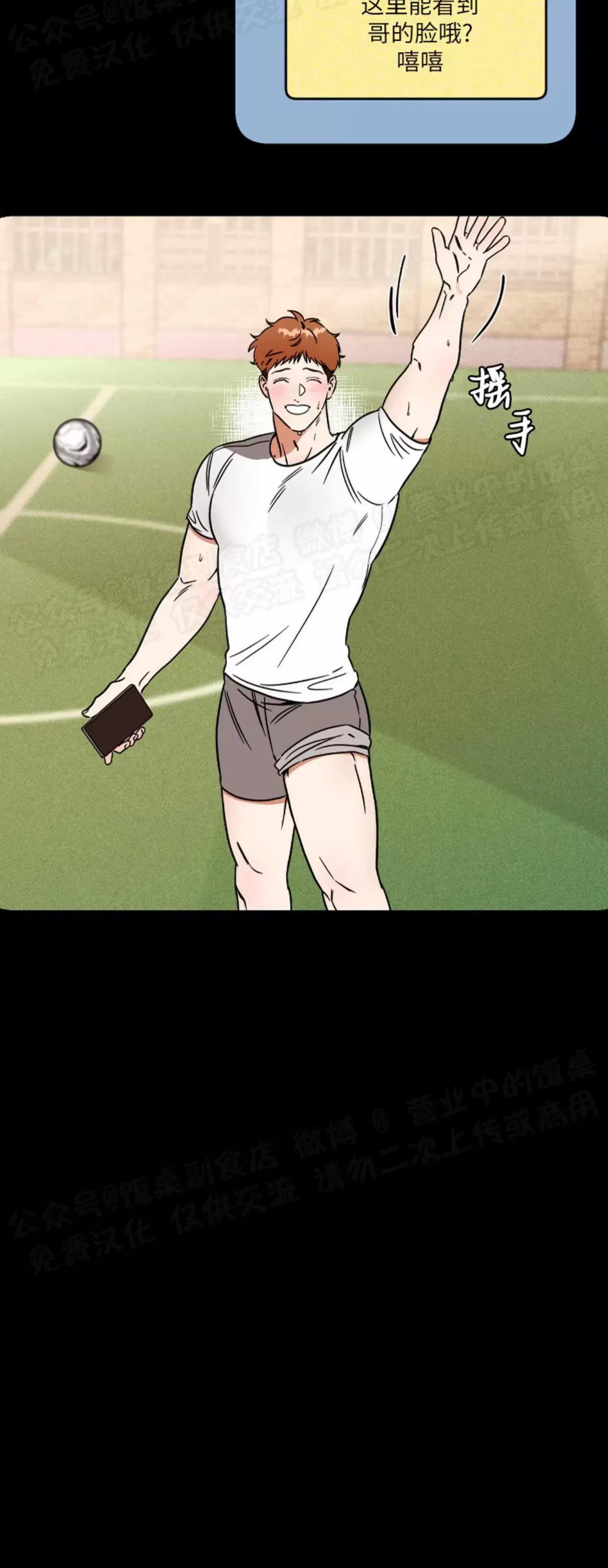 第01话 第 24 页