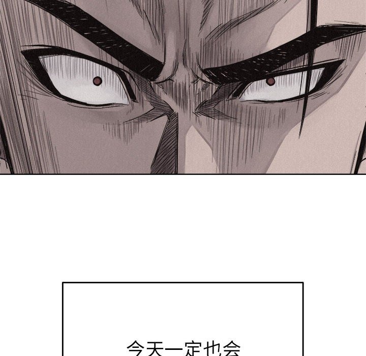 第14话 第 6 页
