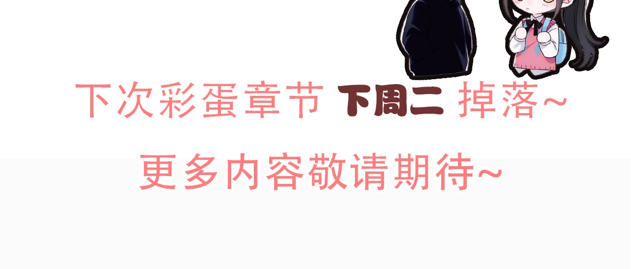 第11期 搞点事：捡到手机了！ 第 7 页