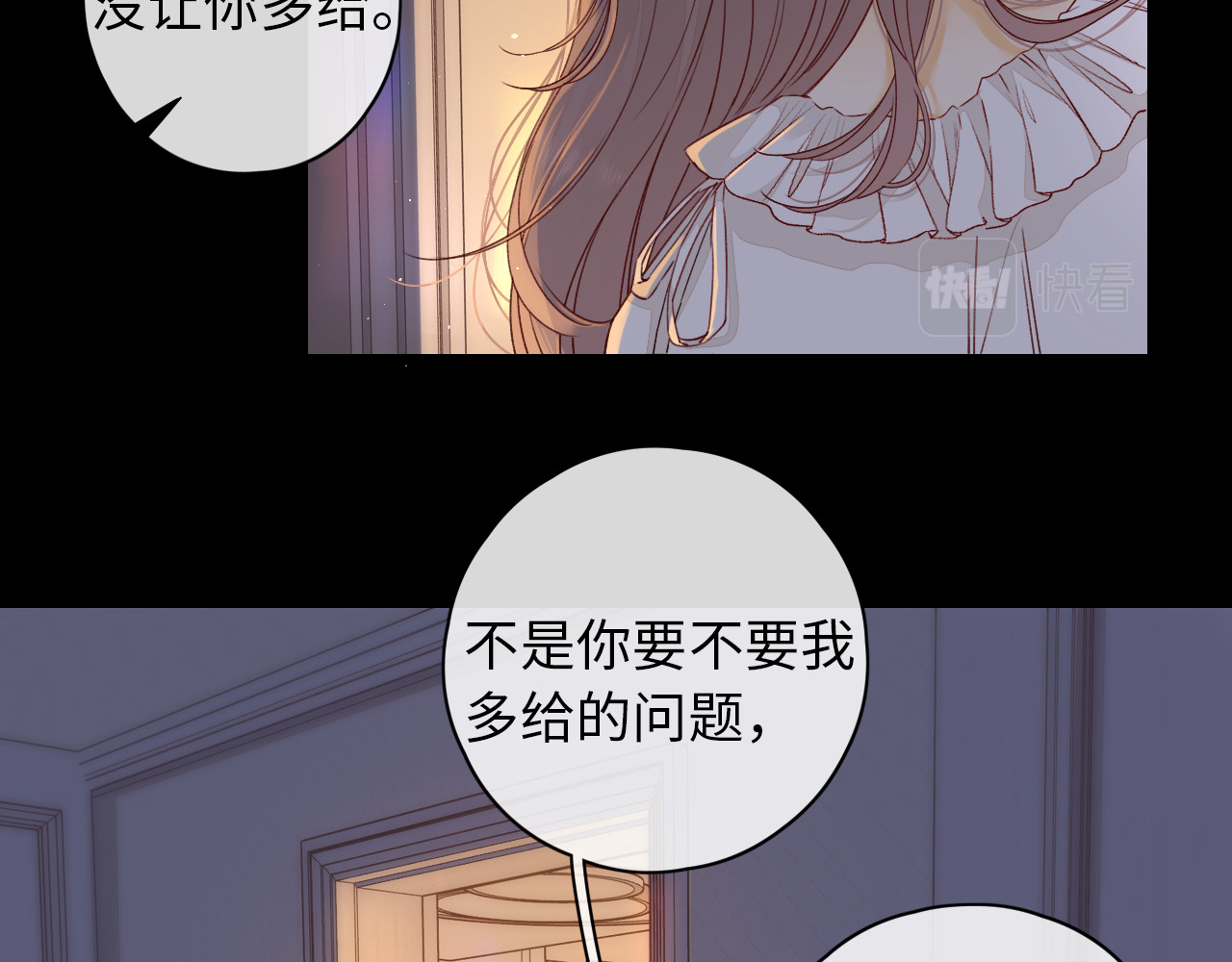 第19集 520 第 45 页