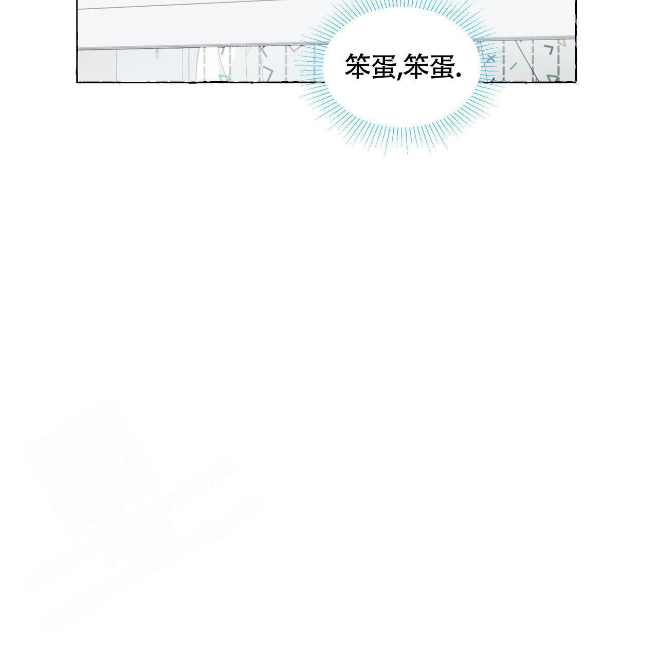 第125话 是我画的 第 29 页