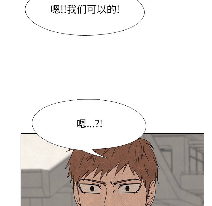 第168话 第 45 页