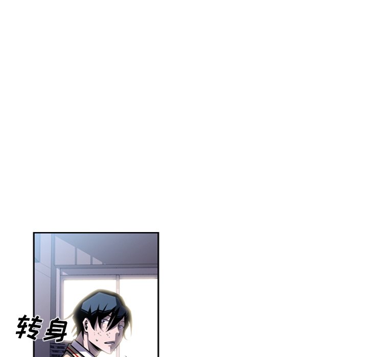 第39话 第 27 页