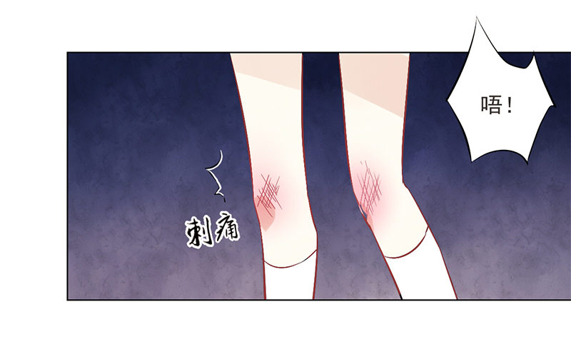 005 投怀送抱 第 17 页