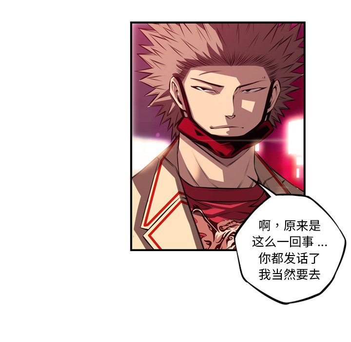 第158话 第 69 页