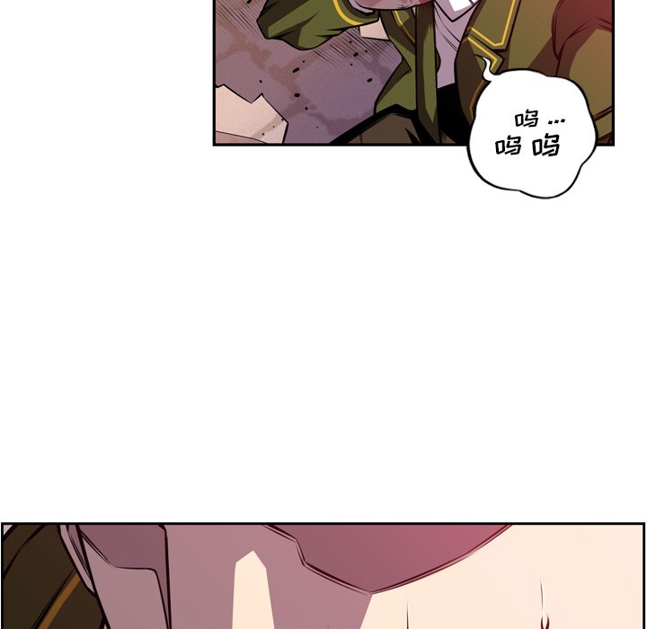 第161话 第 72 页