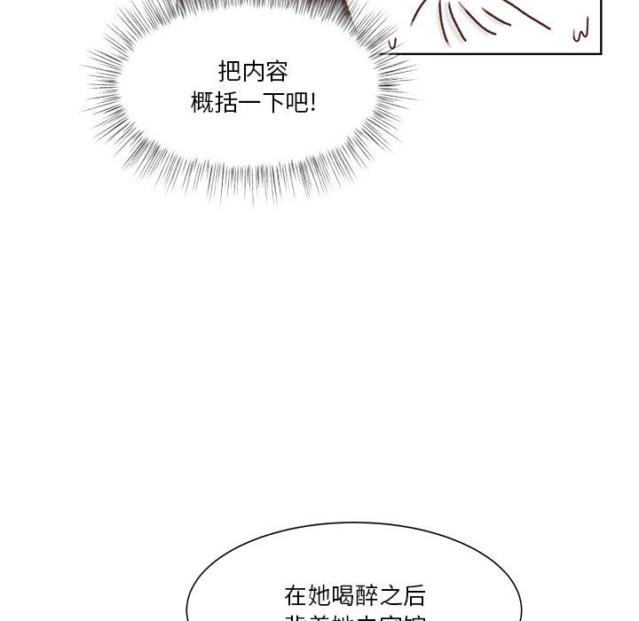 第57话 第 25 页