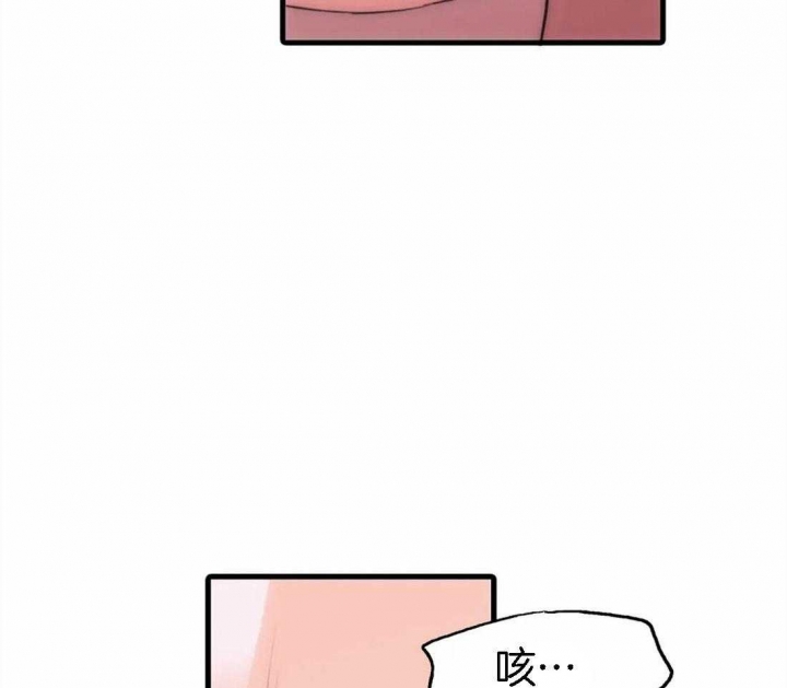 第108话 第108话 第 11 页