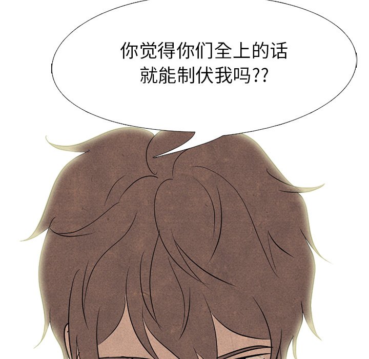 第156话 第 68 页