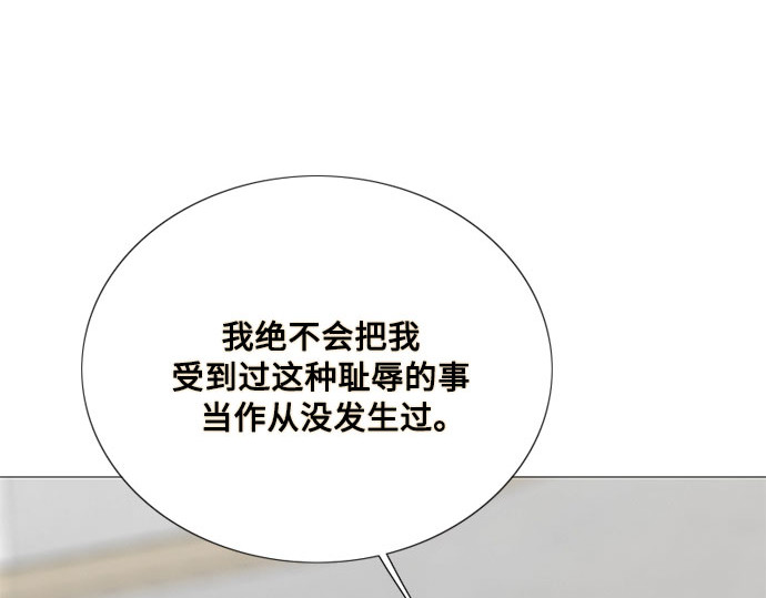 第63话 两幅画（2） 第 33 页