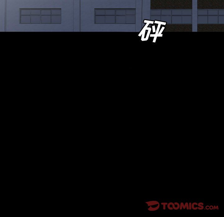 第 54 话 第 105 页
