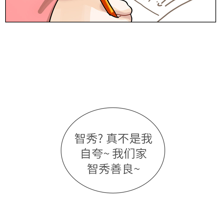 第18话 第 51 页