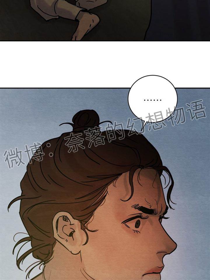 第6话 第 8 页