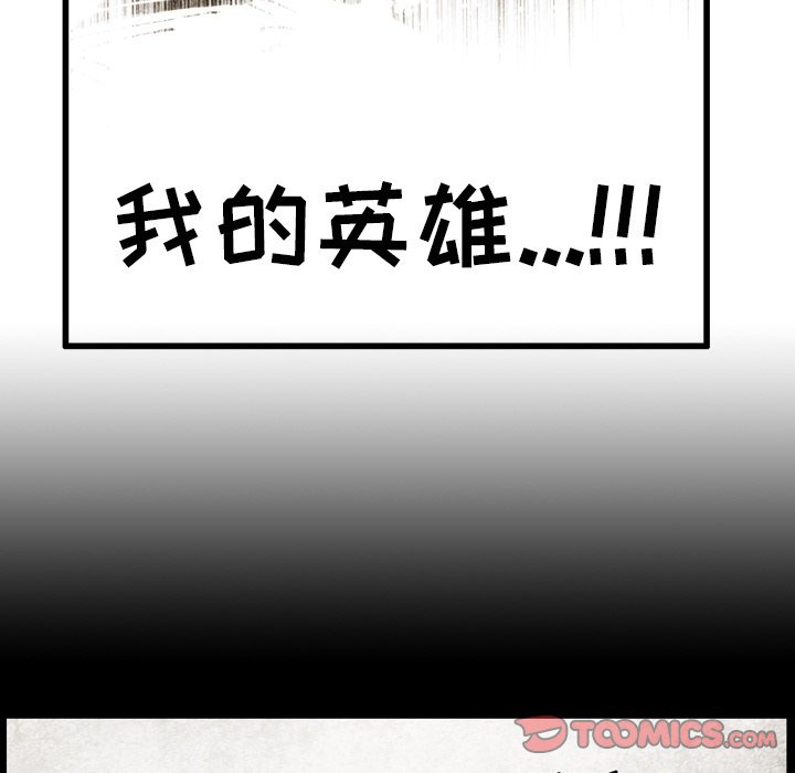 第 61 话 第 66 页
