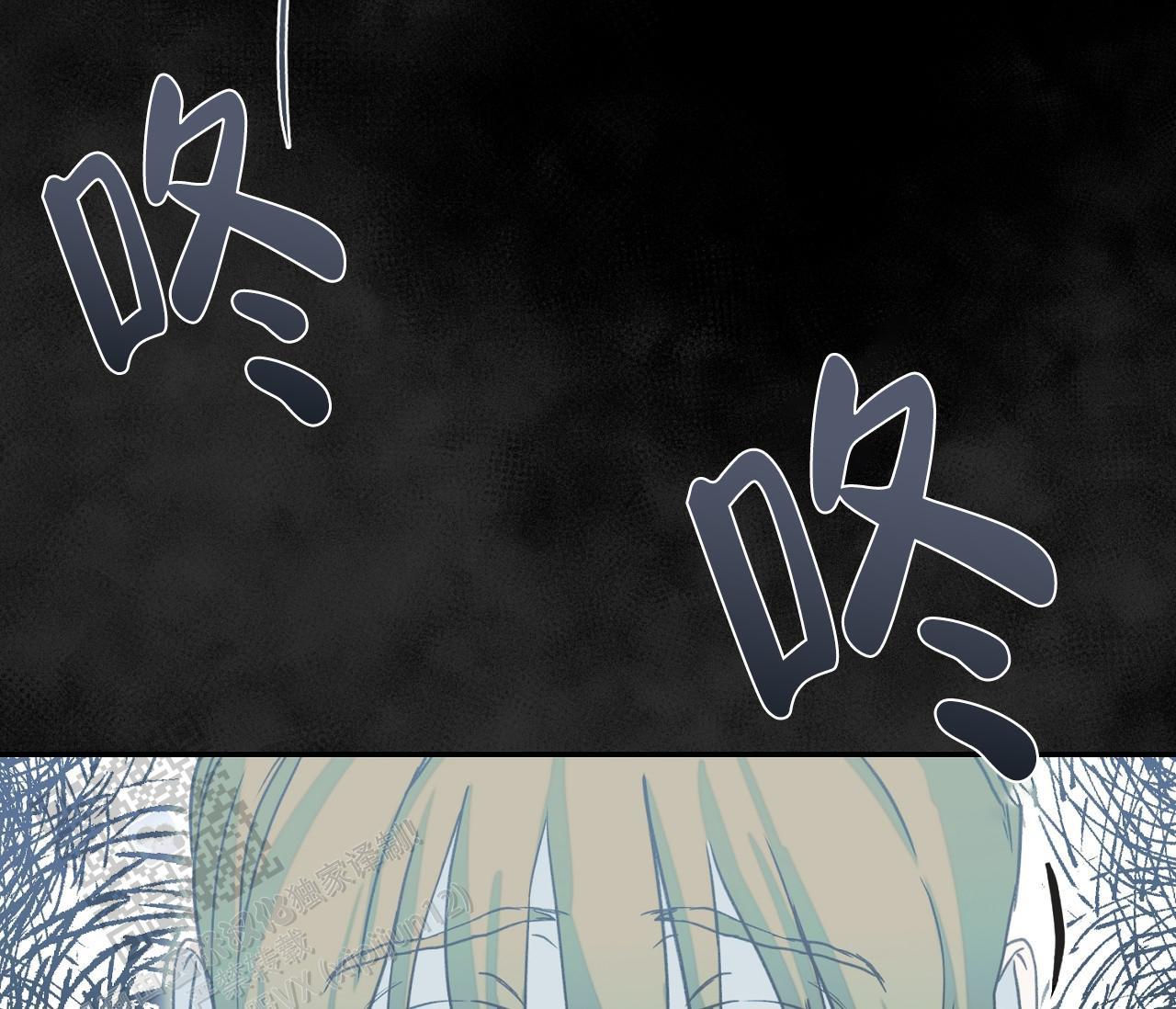第44话 天真的以为 第 11 页