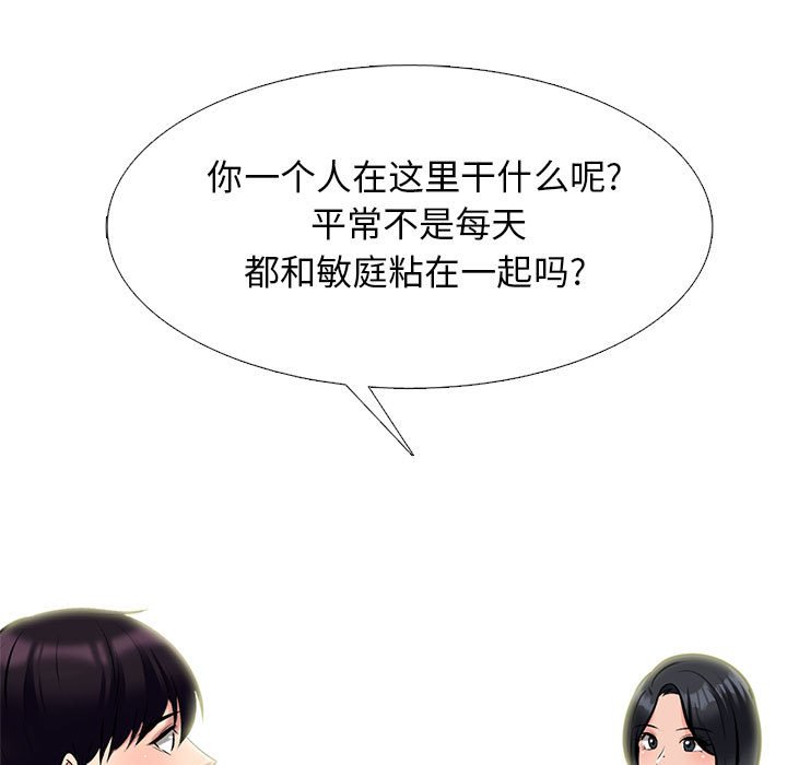 第144话 第 47 页