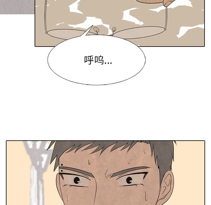 第284话 第 112 页