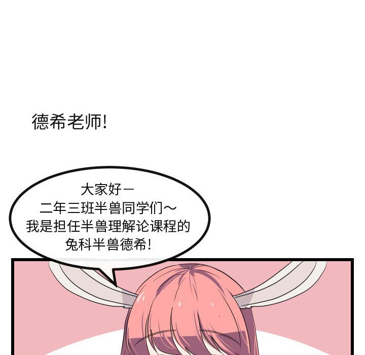 第17话 第 16 页