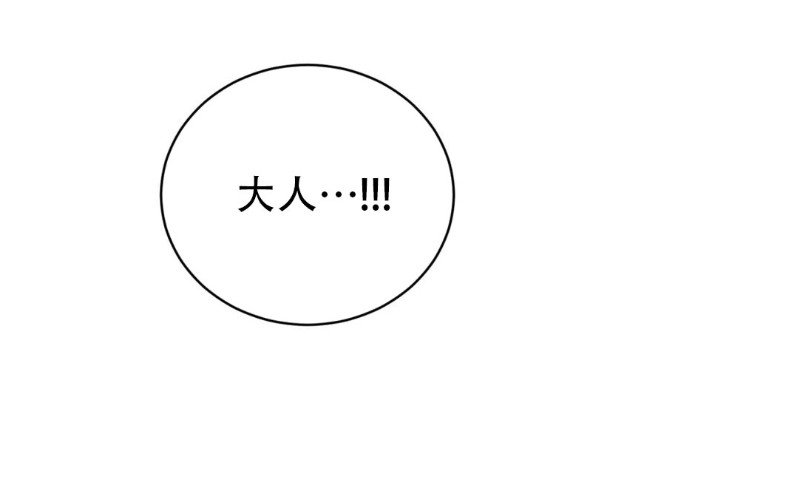 第66话 第 30 页