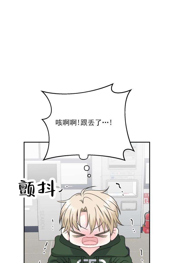 第3话 跟踪 第 36 页