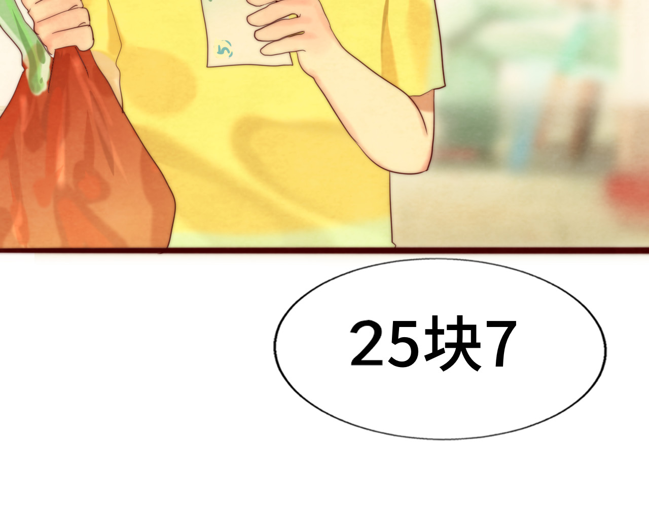 第61集 做饭给你吃 第 59 页