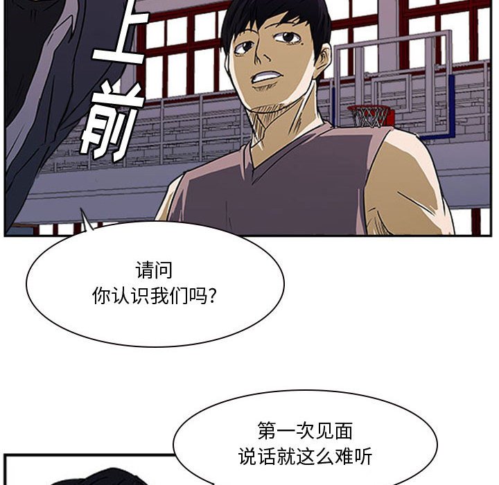 第22话 第 60 页