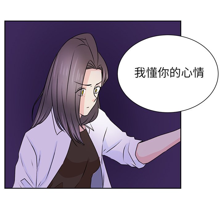 第33话 第 66 页