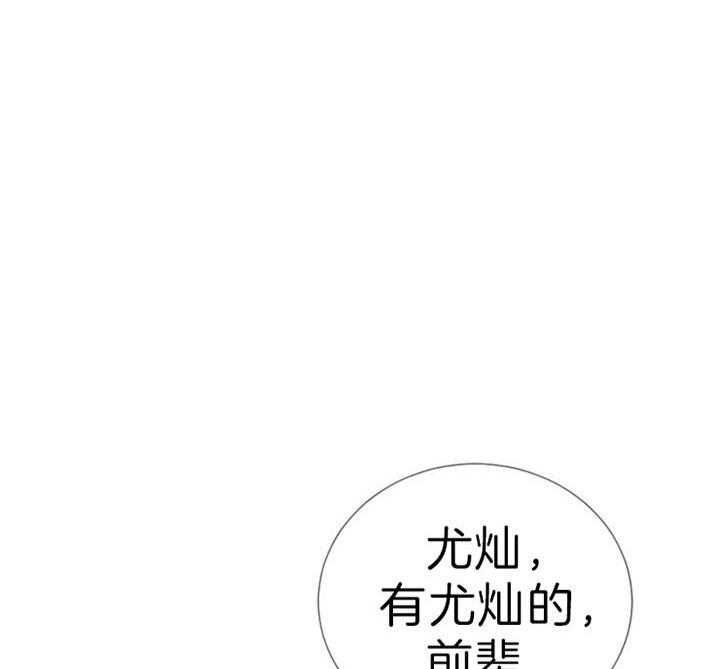 第62话 第62话 第 8 页